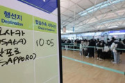 【海外の反応】日韓国境検問撤廃案が論争を巻き起こす　海外の反応「日本と韓国は口論をやめるべき、韓国の日本に対する憎悪はインフルエンザのようなもの」
