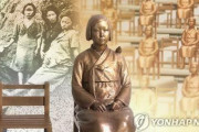 韓国人「アメリカ人教授が日本の味方を‥」米国人教授「韓国の慰安婦研究は韓国人学者の嘘で、信頼出来ない」→学生が反発　韓国の反応