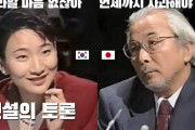 【動画あり】辛淑玉「相手が納得しない謝罪は、謝った事に成らない」日本極右の関係者をボコボコに論破する辛淑玉氏をご覧ください　韓国の反応