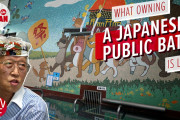 日本の伝統文化銭湯はどういう経営がされているの？外国人「日本人は本当に暖かい民族だね」