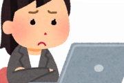 韓国人「日本製でないと困るものありますか？」