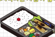 【PR】韓国人「イラストで韓国文化を紹介するぞ！日本人にももっと知ってほしい」