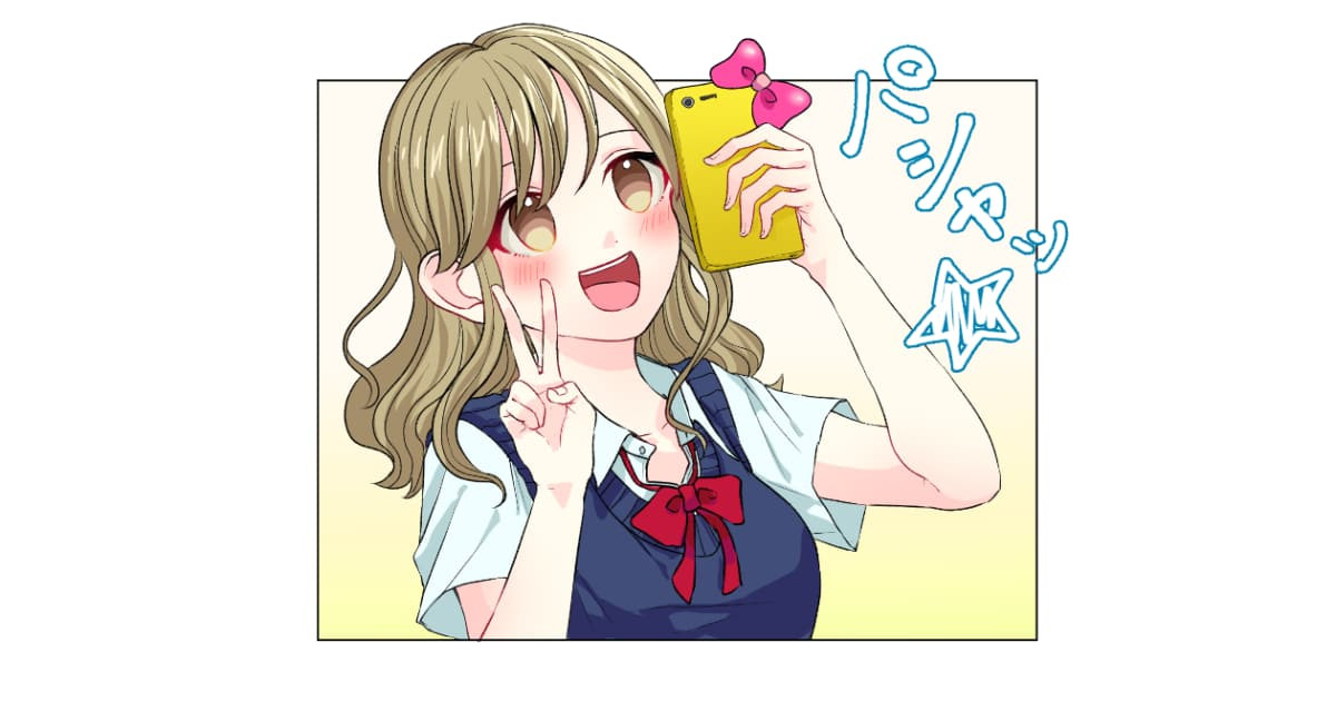 日本の美人声優「青木瑠璃子」が美脚で自撮りした写真が「匂わせ」だと話題に！【台湾人の反応】 | 海外の反応アンテナ
