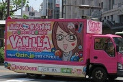 韓国人「日本でこれを見た時はショッキングだった」韓国人が日本でみてショックを受けた物がコチラ‥　韓国の反応