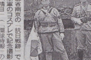 中国人「曾祖母が日本人なんだけど」