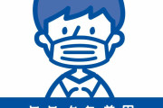 海外「これぞマスク効果！？いやいやアレのせいに決まってる！」米国の新型コロナ死亡率は日本の9倍！理由は一体・・・