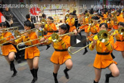 韓国人「日本の京都の高校生マーチングバンドがとてもかわいい！」【海外の反応】