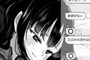 【僕ヤバおまけ漫画】外国人 「もう結婚しちまえよ」【ウソ真実クイズ編】■海外の反応■