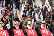 「朴槿恵釈放」世論調査、反対圧倒的…韓国党支持・保守層は賛成＝韓国の反応