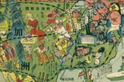 1932年発行。第二次世界大戦前の日本の世界地図が興味深い
