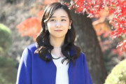 韓国人「ここで日本の皇族・佳子様の美しすぎるご尊顔をご覧ください」