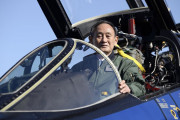 海外「ミッション完了」菅首相がトップガンになったと海外で話題に（海外の反応）