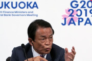 麻生副総理「汚染水飲めるのでは。普通の話だ」と中国に反発