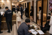 清州の違法マッサージ店摘発で中国籍の不法滞在者が多数、韓国ネットでは「なぜ今まで放置」と不信感