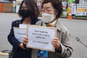【韓国の反応】引継ぎ委を訪れたイ・ヨンスさん「慰安婦問題解決すべき…」韓国の反応「ユンソクヨルは日本の味方。文在寅は5年間慰安婦の仕事は何をしたのか。」