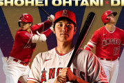 【海外】「オオタニが出場するなら絶対に観る！」大谷翔平、大逆転で2年連続オールスターの出場を決めてしまうw