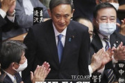 韓国「我々を無視するなんて許さん！ 大統領も首相もお祝いのメッセージを送っただろ！！」