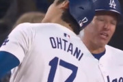 ファン「大谷翔平、1937年以来のナ・リーグ三冠王を目指してほしい！」