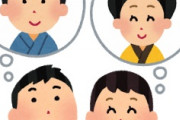 海外「笑った！」日本の豊かな文化に全力で嫉妬する黒人たちに海外がびっくり仰天