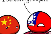 【中国-台湾】盗まれた勝利【ポーランドボール】