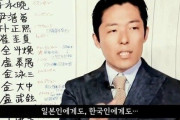 韓国人「日本のお笑い芸人が語る韓日関係…あなたはどう思う？」