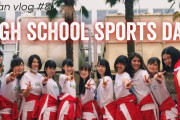日本の高校がおくる青春の体育祭を見た外国人は、自分の国だとこんな楽しくないと嘆いてしまう