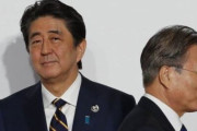 韓国人「日本の政治家は何故韓国を見下すのか？」日本が韓国を見下そうとする理由がコチラ‥　韓国の反応