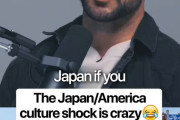 「日本はファンタジーか現実か？」海外ネット民が日本のインフラと文化を巡り大激論！「米国は快適さを、日本は機能性を追求した」