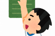韓國<丶｀Д´>「私たちは、握力でも、日本よりお兄さんなんです」