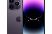 海外「iPhone供給ストップか！？」なんかもっとデカいことが起きそうな気がする・・・