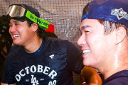 大谷翔平が山本と佐々木に対して悪ガキモード発動！←「ロウキの面倒をみてる」（海外の反応）