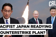 海外「自国を守らなければ…」どうなる日本の防衛、敵基地攻撃能力を巡る議論