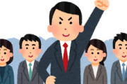 海外「その通り！」日本人が米国人より謙虚な根本的な理由を語る米大物司会者に海外が大騒ぎ