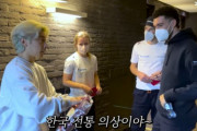 「優勝賞品は韓服」…160万回再生を記録した韓国選手の動画が話題＝韓国の反応