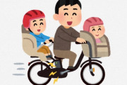 海外「どうしたら日本人のお嫁さんが貰えるの？」日本人と結婚して永住したい外国人がアドバイスを求む
