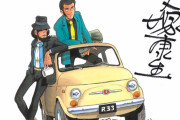 外国人「アニメに出てくる車でお前らが一番好きなのは何？」