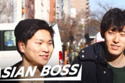 日本人男性が考える理想の結婚相手は？ 海外の反応