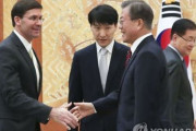文在寅大統領が「日本と軍事情報の共有は難しい」とエスパー国防長官に再確認！GSOMIA延長は「日本が輸出規制を撤回すれば検討可能」　