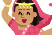 [韓国の反応]日本の植民地支配を受けた韓国は階級制がなくなったがなぜ英国の支配を受けたインドは無くならなかったのでしょうか？