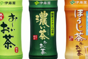日本「どうして外国では甘くない緑茶を飲まないんだ？？」