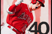 大谷翔平が４０号ホームラン、チームは満塁弾で逆転負け、エンゼルス戦実況スレの翻訳・その２(海外の反応)