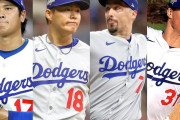 【海外の反応】ド軍がWS第1、2戦先発にスネル＆山本を指名「その後に大谷＆グラス…ジェイズに幸運を」