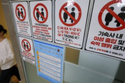 韓国人「授業は週1日、残りはバイトしろ」大学の外国人留学生争奪戦が深刻化！→「こんな大学は廃校にすべき」