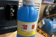 韓国の高校生10人が救急搬送...原因は何と"有毒物質メタノール"...現場管理を怠った教師へ国民から非難の声