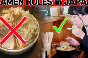 日本でやってはいけない⁉ラーメンのルールが外国人には難解過ぎる！！