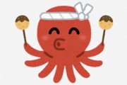 海外「見た目がちょっと・・・」外国人から見るとゲテモノ(？)だけど、日本人の大好物