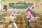 シャフト50周年　化物語キャラデザ・渡辺明夫氏による記念ビジュアル「祝祭の教室で待つのは誰？」【海外の反応】