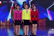 中国人「日本の高校の「バブリーダンス」を丸パクリ！？中国のオーディション番組に非難殺到」　中国の反応