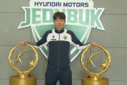 全北キム・ボギョン「ACLでJリーグの成長を見て刺激」「トレブルを達成したい」