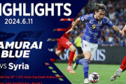 中国の反応：日本代表がシリアに大勝で史上初の無失点全勝突破「三笘も伊東もいないのに」「日本を見習おう」【海外の反応】